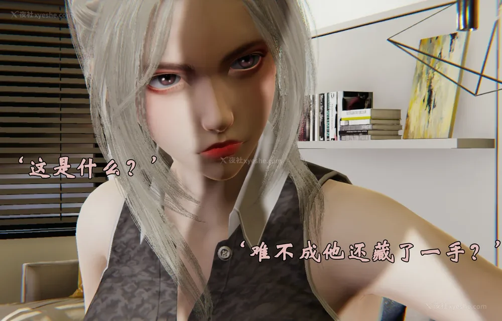 1471P - 为所欲为 第1-18话 序章-王冉冉篇01-02-李可可篇01-02-白冰篇01-05-林轻舞篇01-07