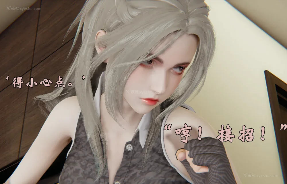 1472P - 为所欲为 第1-18话 序章-王冉冉篇01-02-李可可篇01-02-白冰篇01-05-林轻舞篇01-07