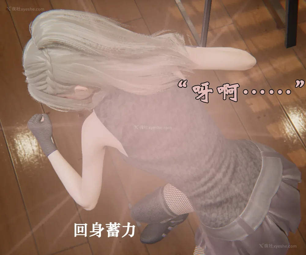 1473P - 为所欲为 第1-18话 序章-王冉冉篇01-02-李可可篇01-02-白冰篇01-05-林轻舞篇01-07