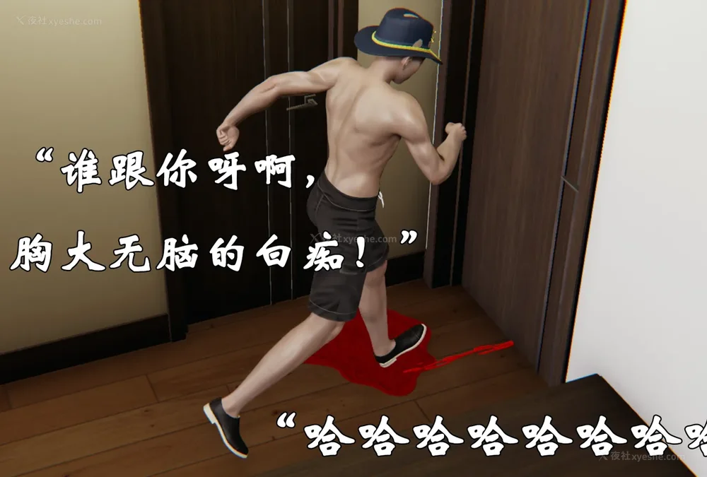 1474P - 为所欲为 第1-18话 序章-王冉冉篇01-02-李可可篇01-02-白冰篇01-05-林轻舞篇01-07