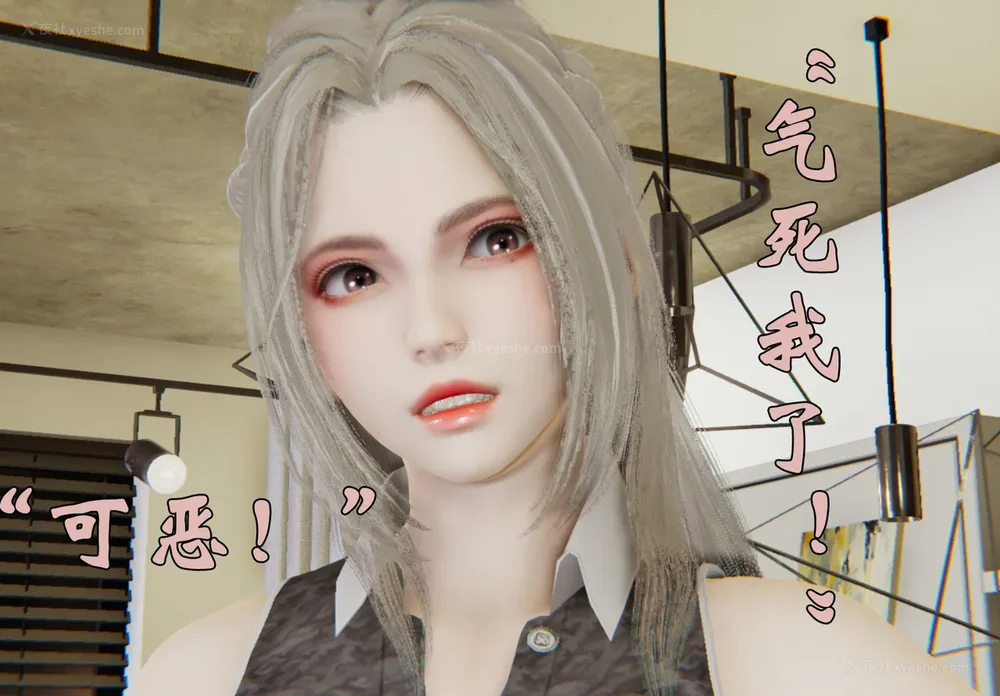 1476P - 为所欲为 第1-18话 序章-王冉冉篇01-02-李可可篇01-02-白冰篇01-05-林轻舞篇01-07