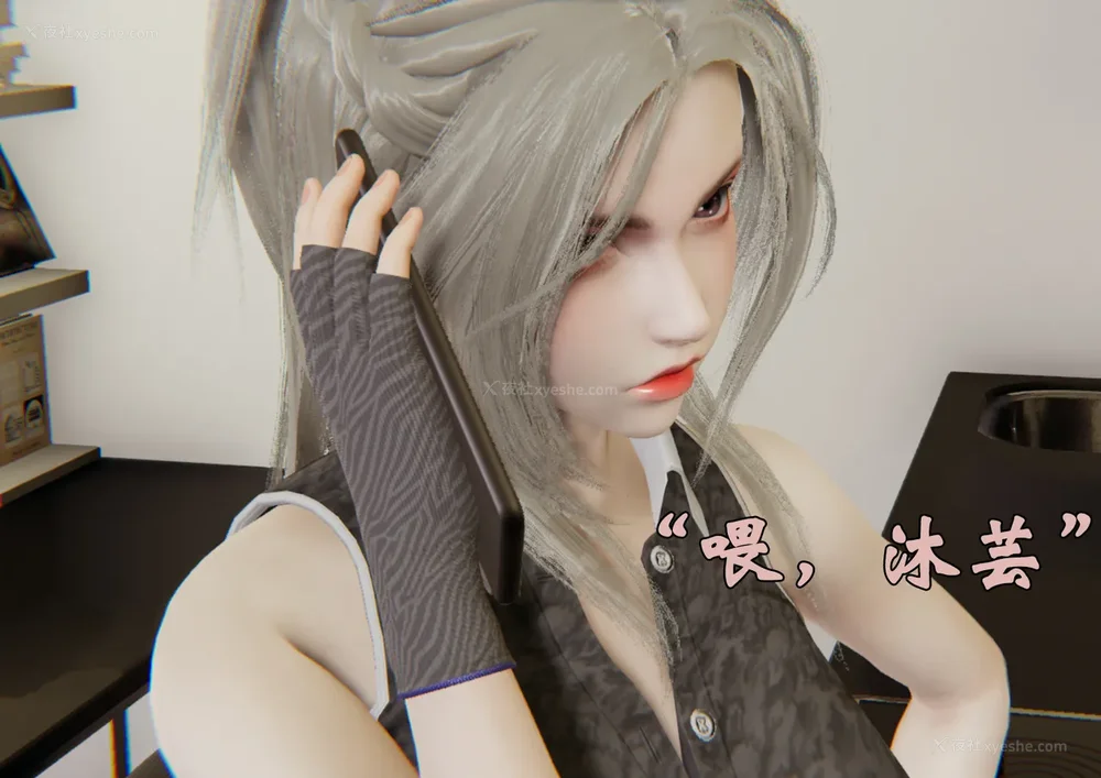 1477P - 为所欲为 第1-18话 序章-王冉冉篇01-02-李可可篇01-02-白冰篇01-05-林轻舞篇01-07