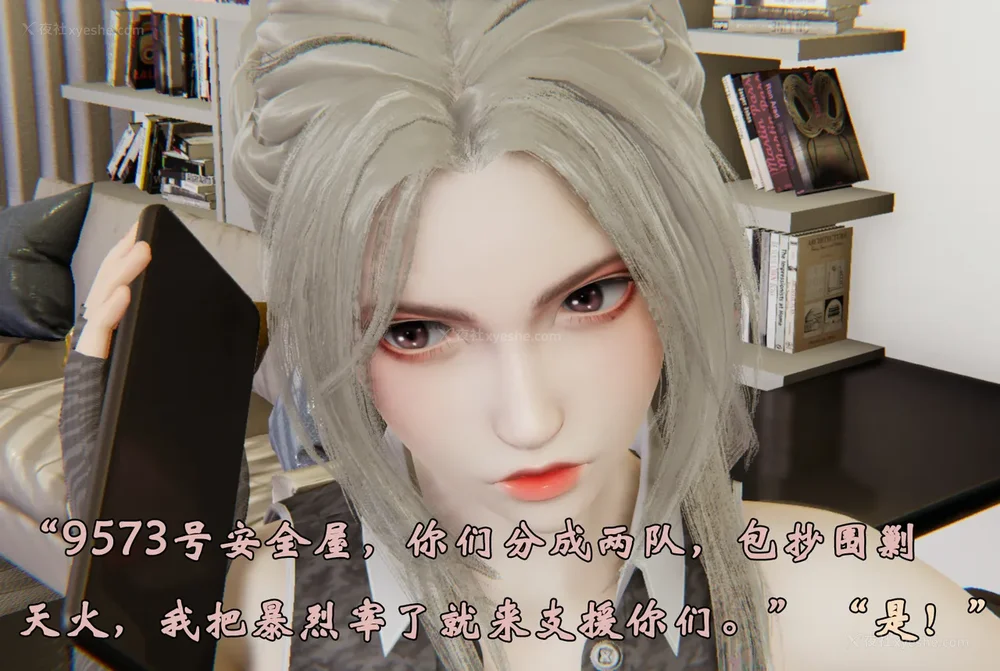 1478P - 为所欲为 第1-18话 序章-王冉冉篇01-02-李可可篇01-02-白冰篇01-05-林轻舞篇01-07