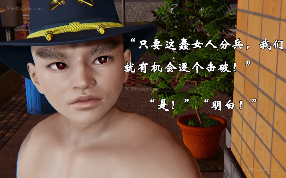 1482P - 为所欲为 第1-18话 序章-王冉冉篇01-02-李可可篇01-02-白冰篇01-05-林轻舞篇01-07