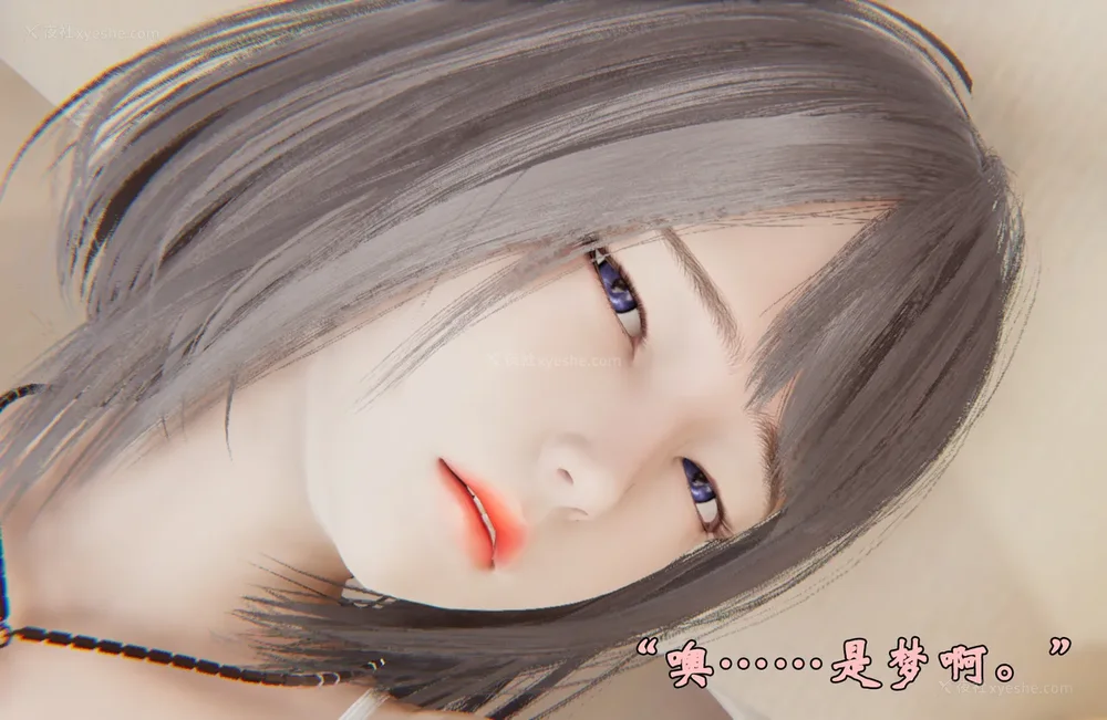 1487P - 为所欲为 第1-18话 序章-王冉冉篇01-02-李可可篇01-02-白冰篇01-05-林轻舞篇01-07