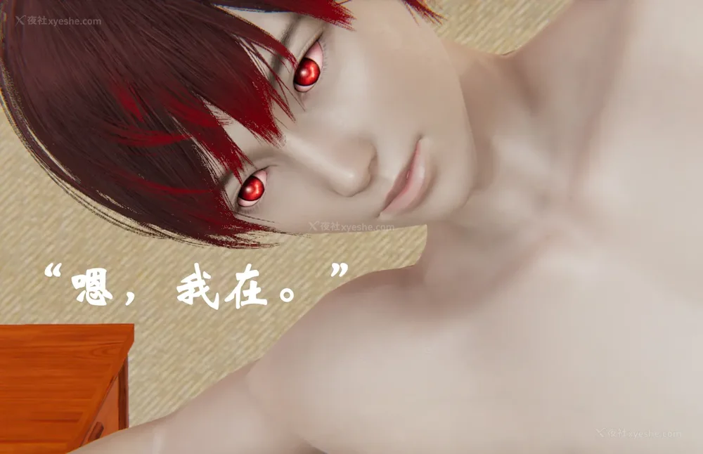 1489P - 为所欲为 第1-18话 序章-王冉冉篇01-02-李可可篇01-02-白冰篇01-05-林轻舞篇01-07