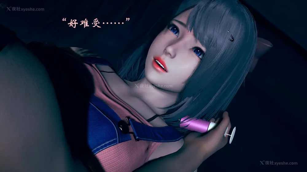 150P - 为所欲为 第1-18话 序章-王冉冉篇01-02-李可可篇01-02-白冰篇01-05-林轻舞篇01-07