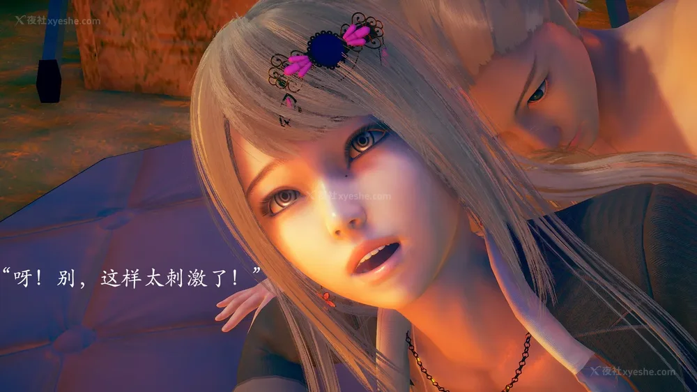 15P - 为所欲为 第1-18话 序章-王冉冉篇01-02-李可可篇01-02-白冰篇01-05-林轻舞篇01-07