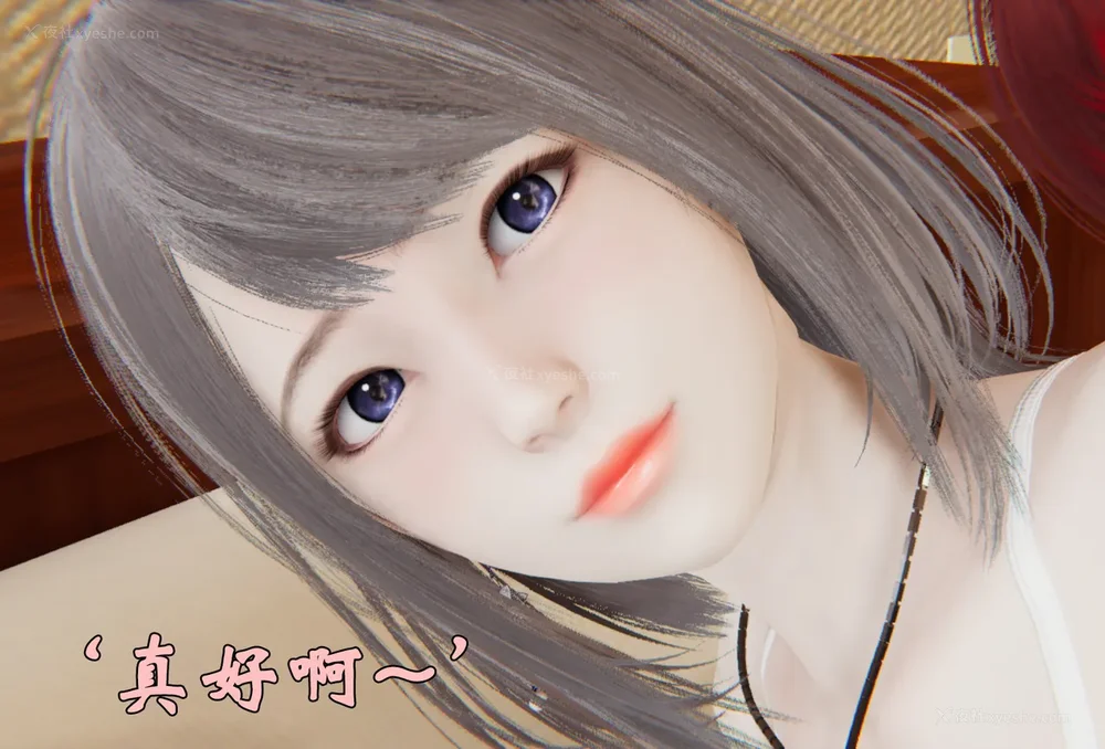 1503P - 为所欲为 第1-18话 序章-王冉冉篇01-02-李可可篇01-02-白冰篇01-05-林轻舞篇01-07