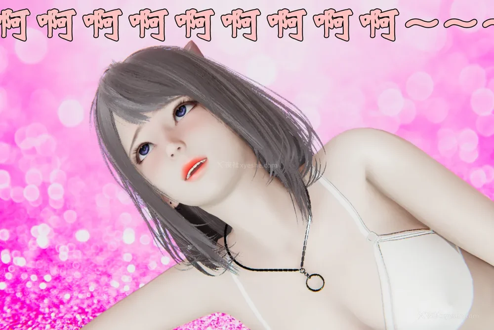 1510P - 为所欲为 第1-18话 序章-王冉冉篇01-02-李可可篇01-02-白冰篇01-05-林轻舞篇01-07