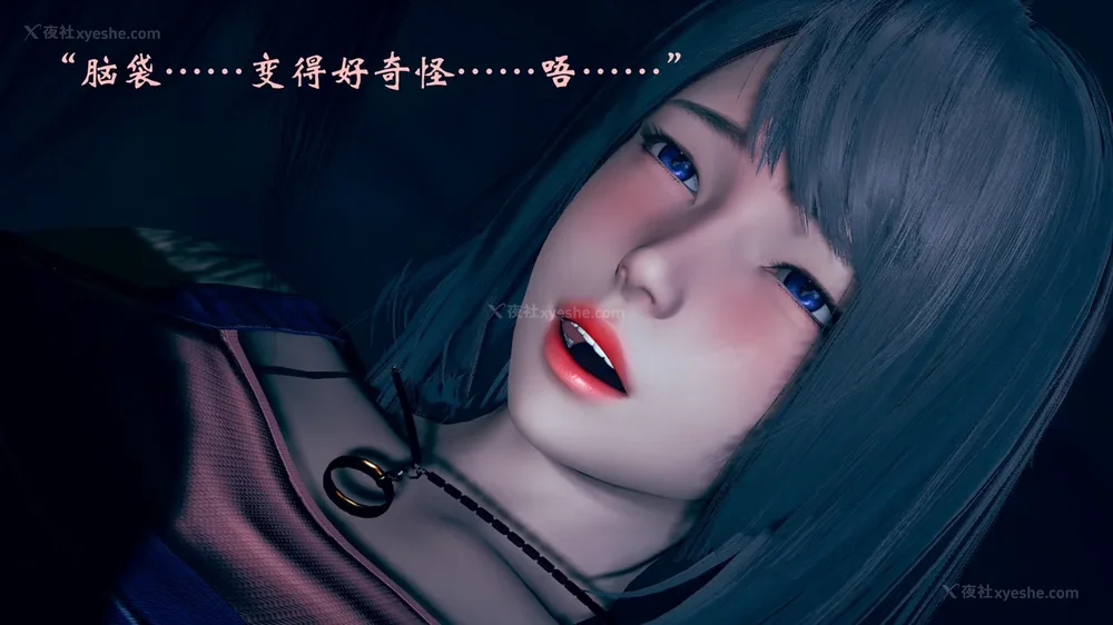 151P - 为所欲为 第1-18话 序章-王冉冉篇01-02-李可可篇01-02-白冰篇01-05-林轻舞篇01-07