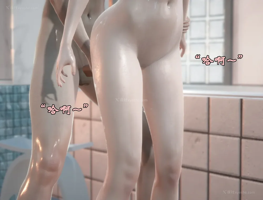 1512P - 为所欲为 第1-18话 序章-王冉冉篇01-02-李可可篇01-02-白冰篇01-05-林轻舞篇01-07