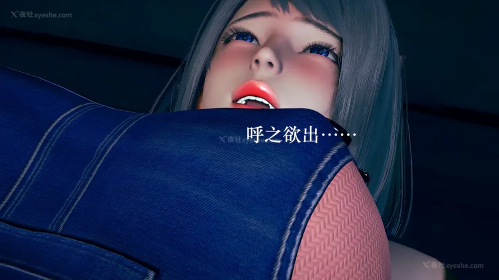 152P - 为所欲为 第1-18话 序章-王冉冉篇01-02-李可可篇01-02-白冰篇01-05-林轻舞篇01-07