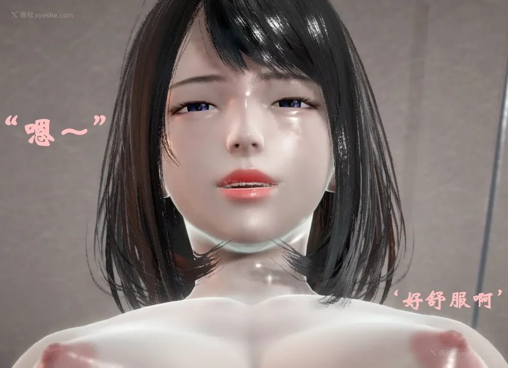 1521P - 为所欲为 第1-18话 序章-王冉冉篇01-02-李可可篇01-02-白冰篇01-05-林轻舞篇01-07