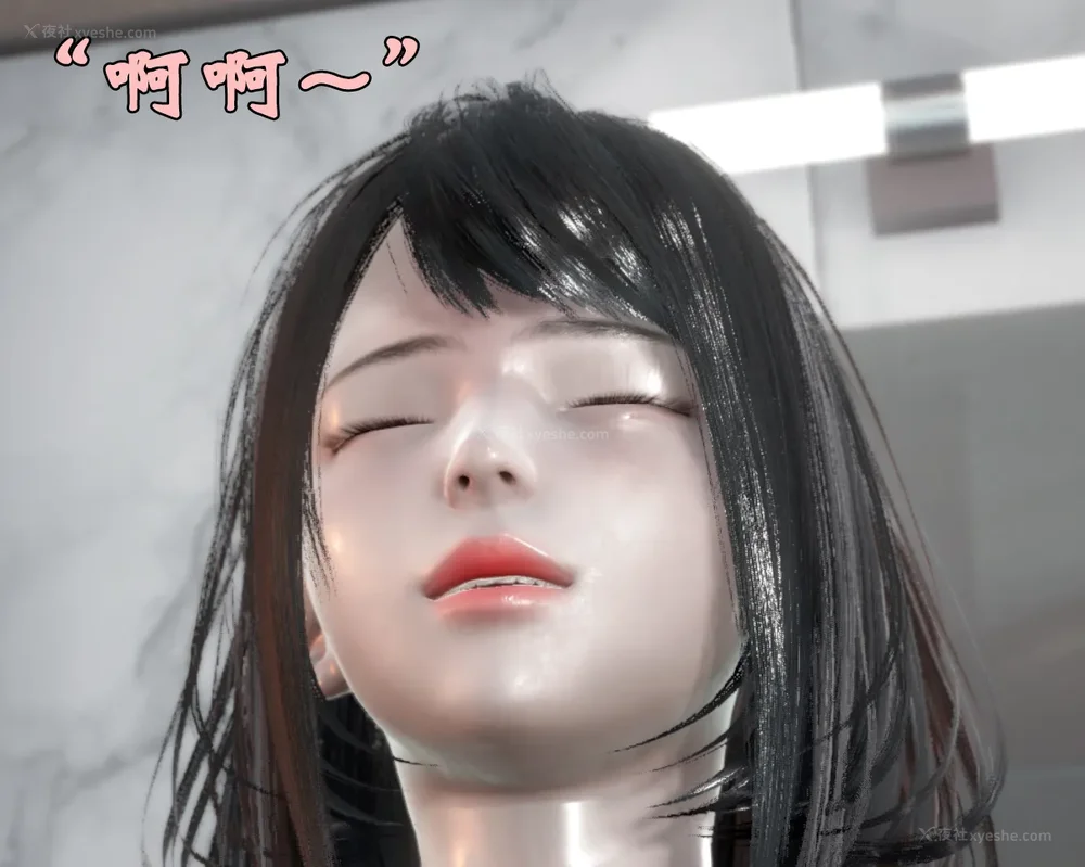 1524P - 为所欲为 第1-18话 序章-王冉冉篇01-02-李可可篇01-02-白冰篇01-05-林轻舞篇01-07