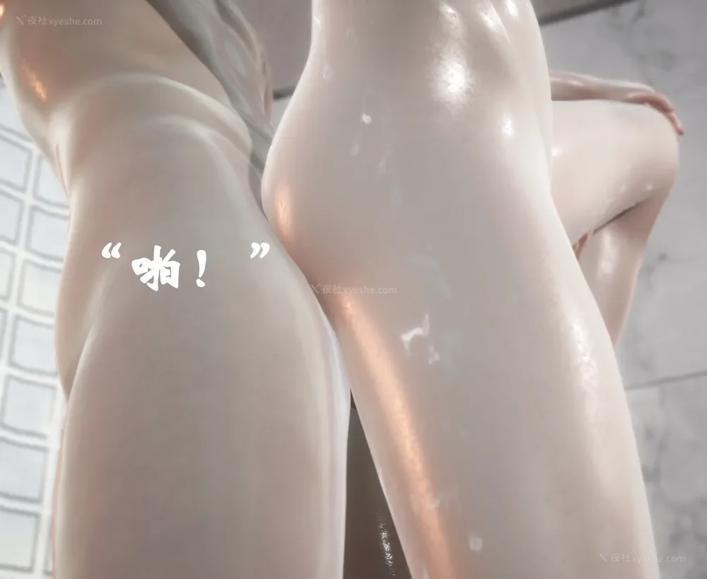 1533P - 为所欲为 第1-18话 序章-王冉冉篇01-02-李可可篇01-02-白冰篇01-05-林轻舞篇01-07