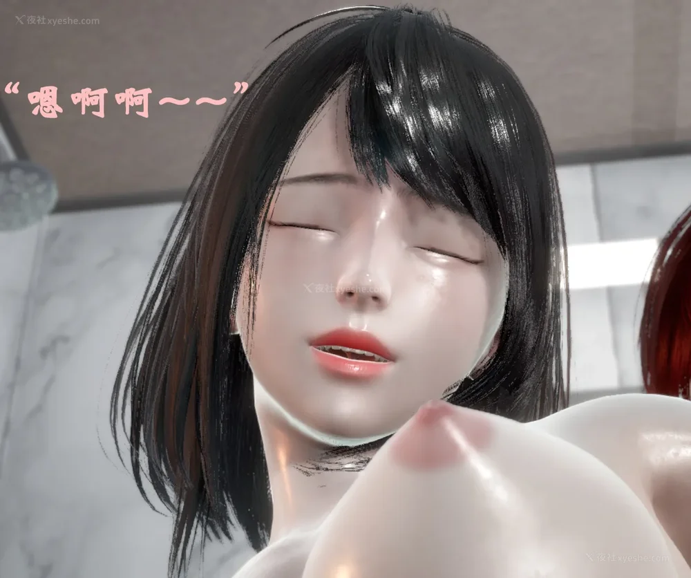 1539P - 为所欲为 第1-18话 序章-王冉冉篇01-02-李可可篇01-02-白冰篇01-05-林轻舞篇01-07