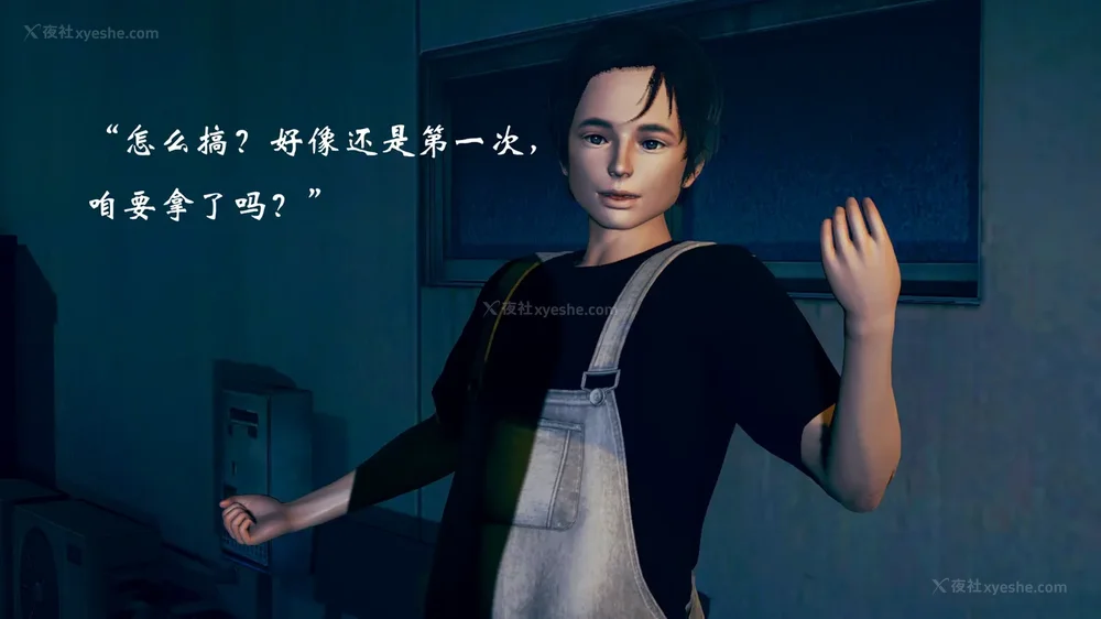 157P - 为所欲为 第1-18话 序章-王冉冉篇01-02-李可可篇01-02-白冰篇01-05-林轻舞篇01-07