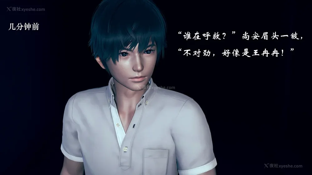 159P - 为所欲为 第1-18话 序章-王冉冉篇01-02-李可可篇01-02-白冰篇01-05-林轻舞篇01-07