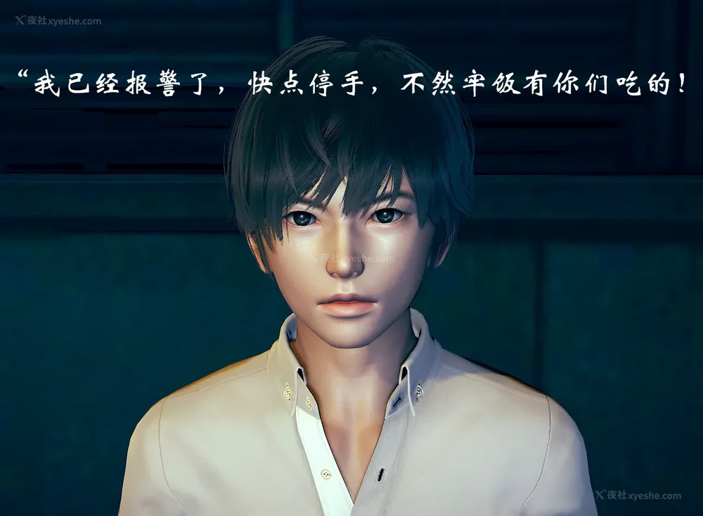 163P - 为所欲为 第1-18话 序章-王冉冉篇01-02-李可可篇01-02-白冰篇01-05-林轻舞篇01-07