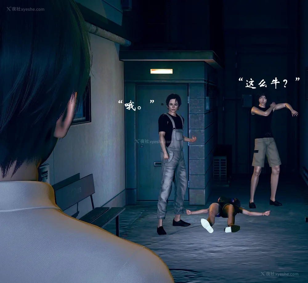 164P - 为所欲为 第1-18话 序章-王冉冉篇01-02-李可可篇01-02-白冰篇01-05-林轻舞篇01-07