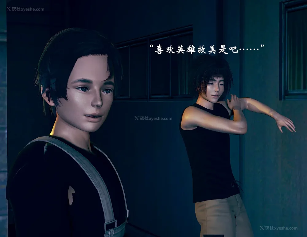 165P - 为所欲为 第1-18话 序章-王冉冉篇01-02-李可可篇01-02-白冰篇01-05-林轻舞篇01-07