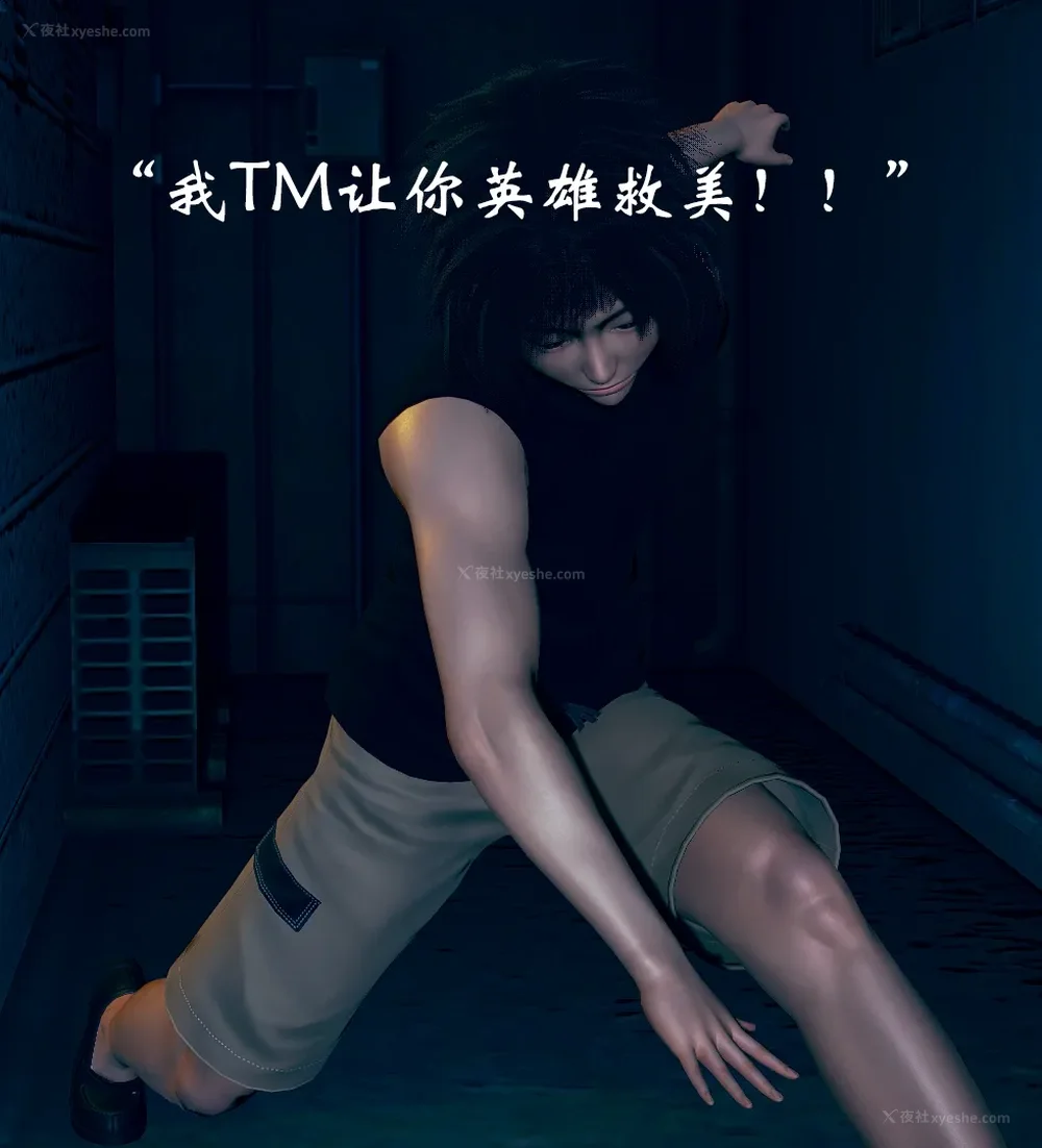 166P - 为所欲为 第1-18话 序章-王冉冉篇01-02-李可可篇01-02-白冰篇01-05-林轻舞篇01-07