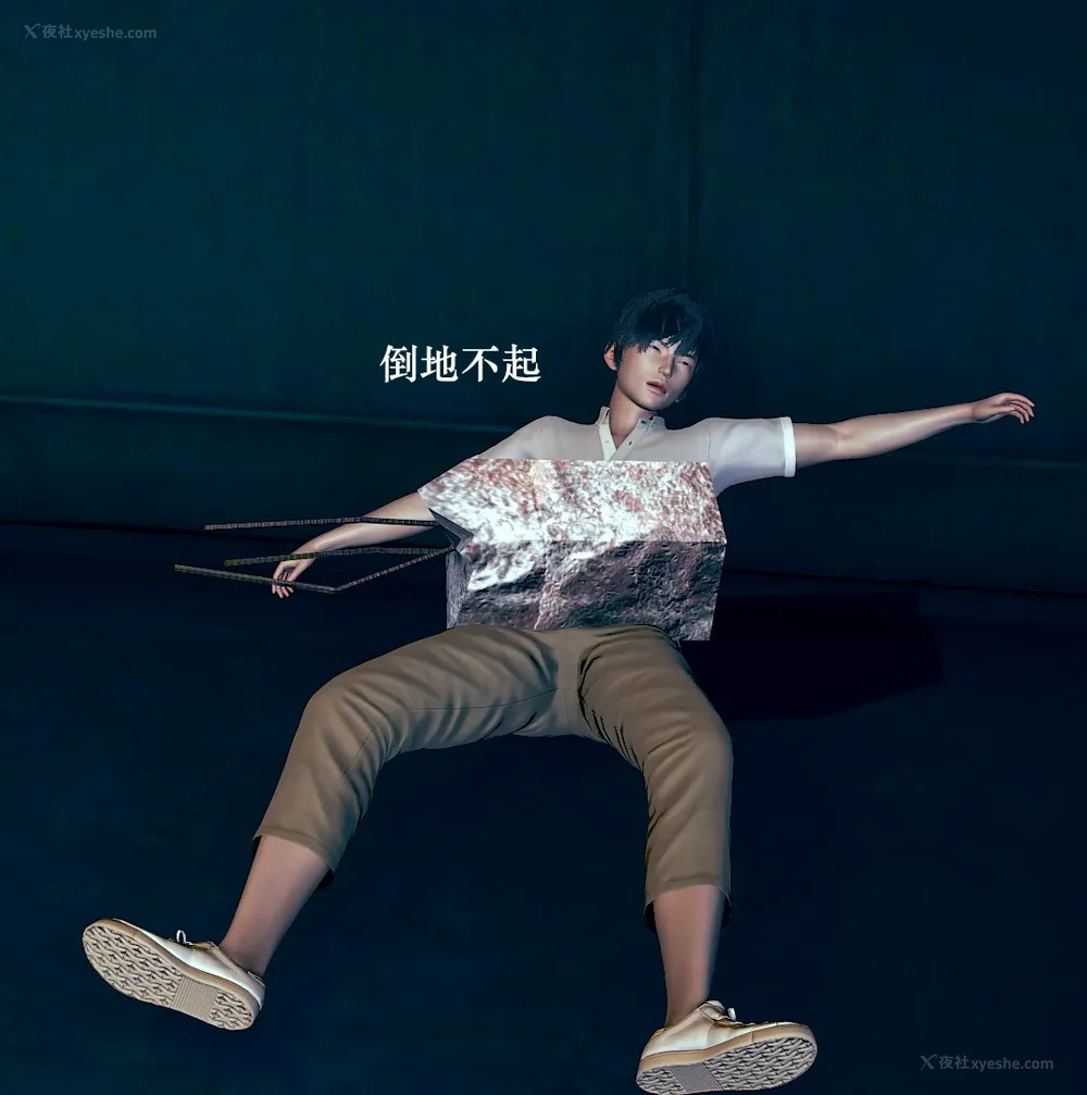 168P - 为所欲为 第1-18话 序章-王冉冉篇01-02-李可可篇01-02-白冰篇01-05-林轻舞篇01-07