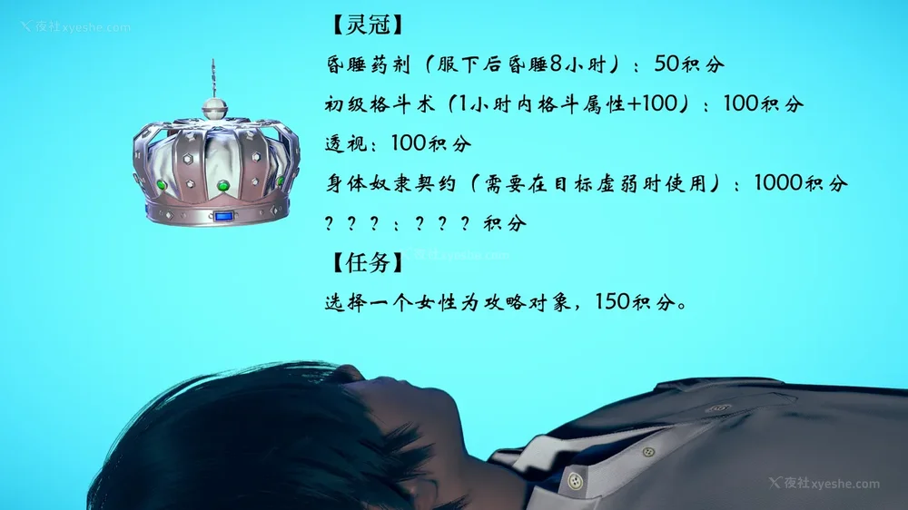 176P - 为所欲为 第1-18话 序章-王冉冉篇01-02-李可可篇01-02-白冰篇01-05-林轻舞篇01-07