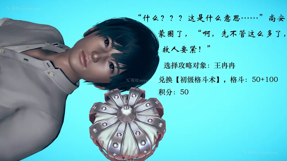 177P - 为所欲为 第1-18话 序章-王冉冉篇01-02-李可可篇01-02-白冰篇01-05-林轻舞篇01-07