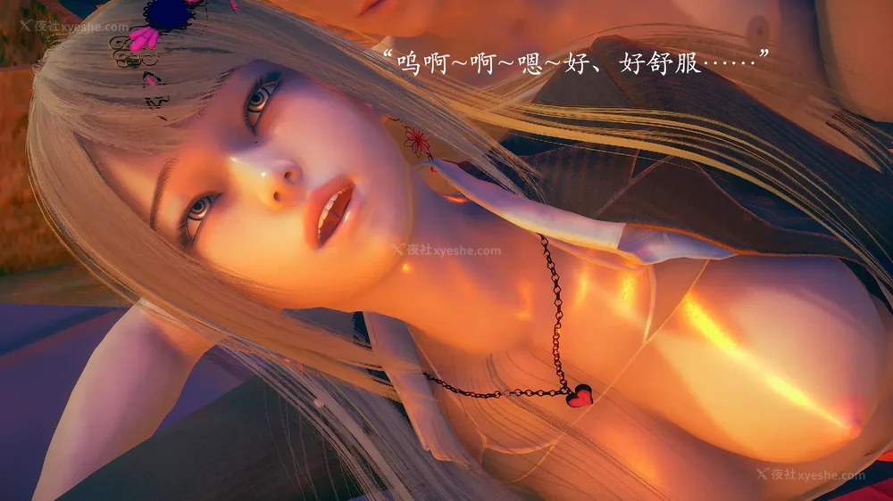 18P - 为所欲为 第1-18话 序章-王冉冉篇01-02-李可可篇01-02-白冰篇01-05-林轻舞篇01-07