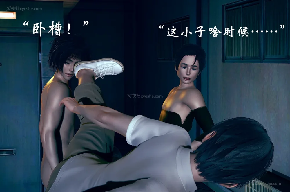 181P - 为所欲为 第1-18话 序章-王冉冉篇01-02-李可可篇01-02-白冰篇01-05-林轻舞篇01-07