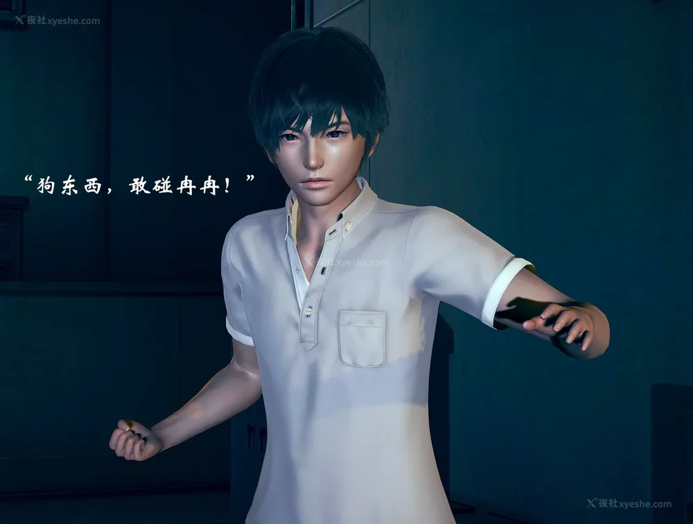 185P - 为所欲为 第1-18话 序章-王冉冉篇01-02-李可可篇01-02-白冰篇01-05-林轻舞篇01-07