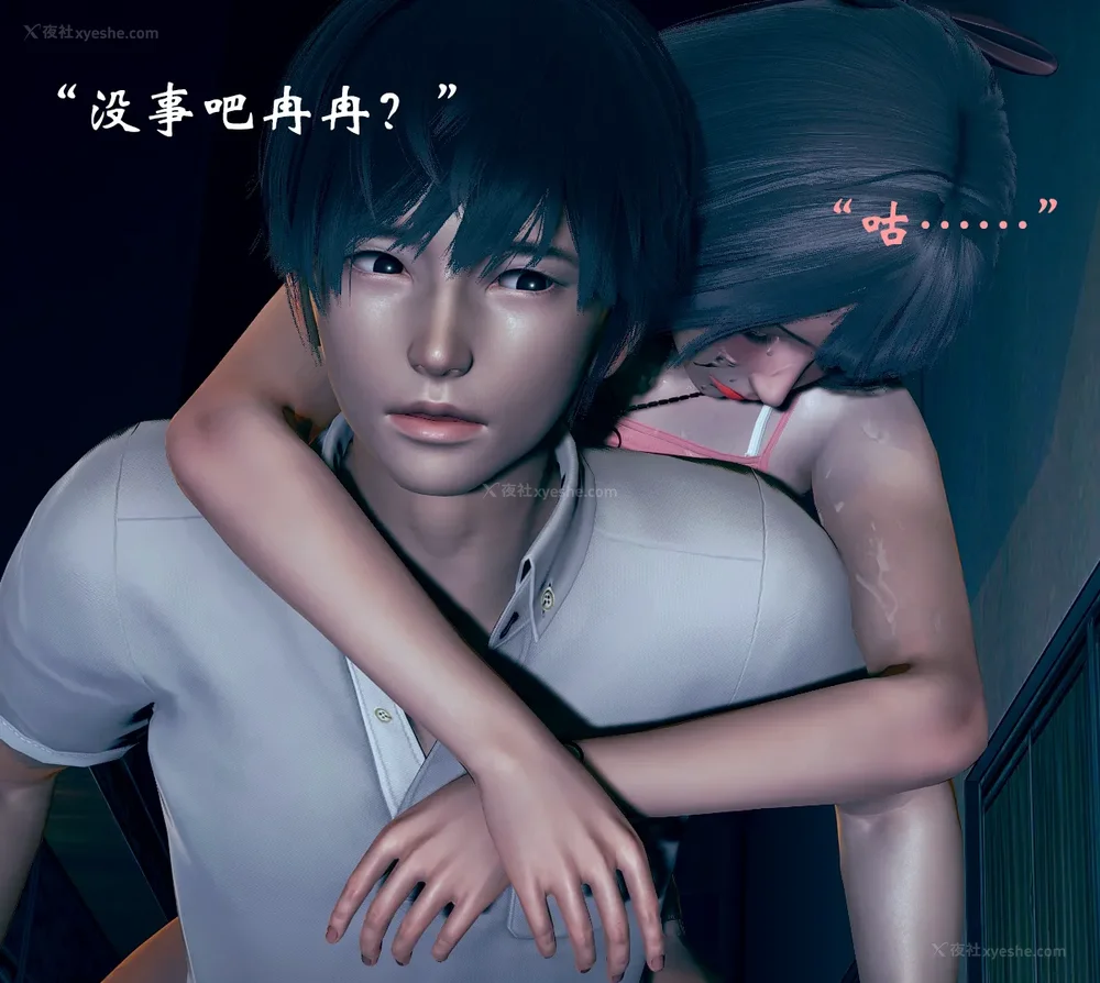 190P - 为所欲为 第1-18话 序章-王冉冉篇01-02-李可可篇01-02-白冰篇01-05-林轻舞篇01-07