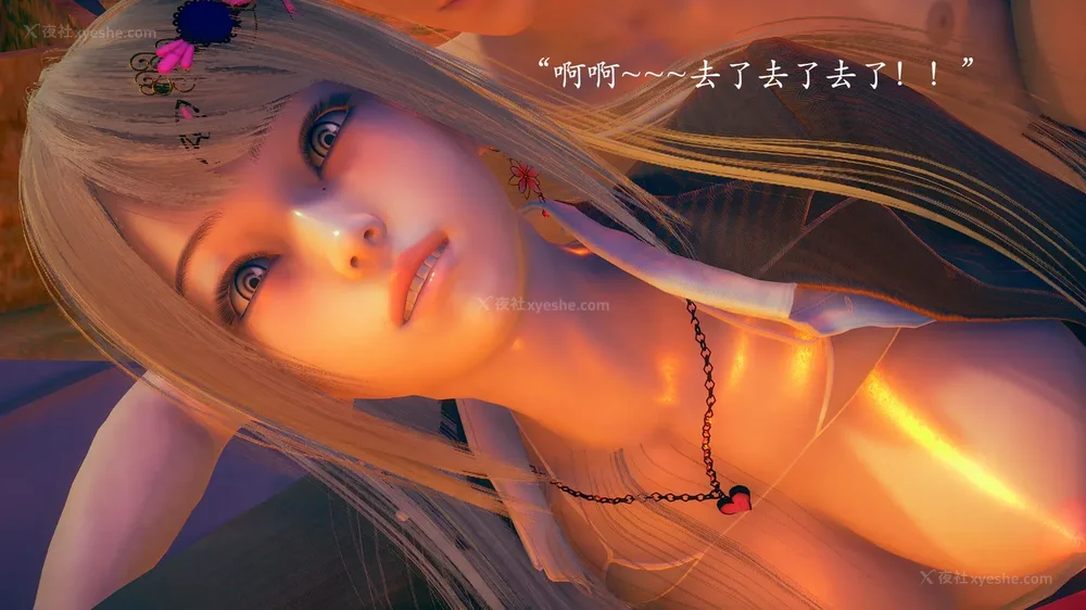 19P - 为所欲为 第1-18话 序章-王冉冉篇01-02-李可可篇01-02-白冰篇01-05-林轻舞篇01-07