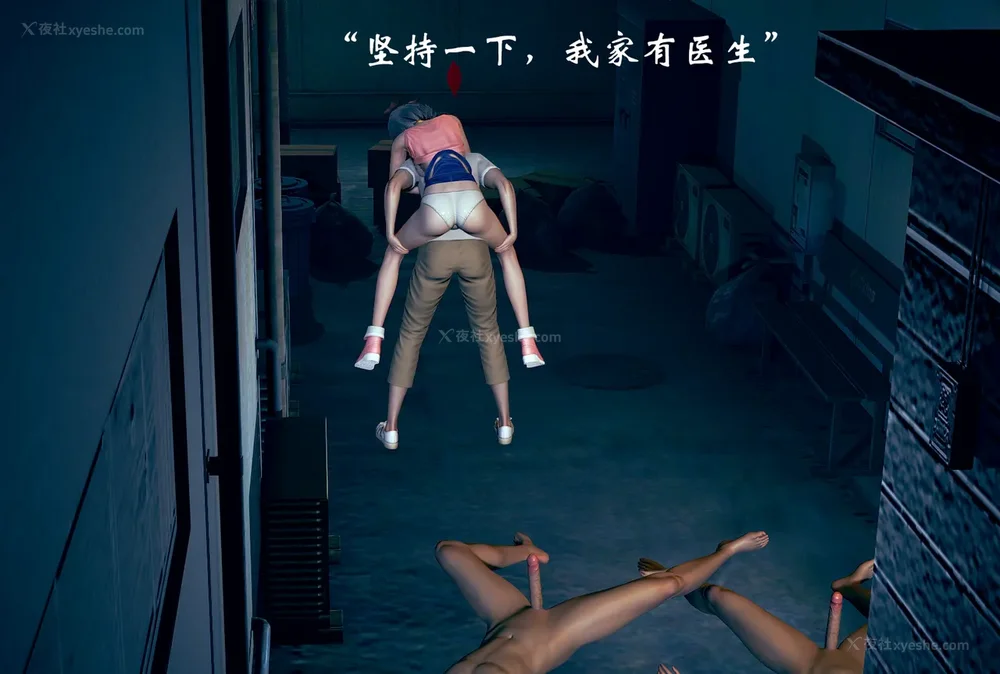 191P - 为所欲为 第1-18话 序章-王冉冉篇01-02-李可可篇01-02-白冰篇01-05-林轻舞篇01-07