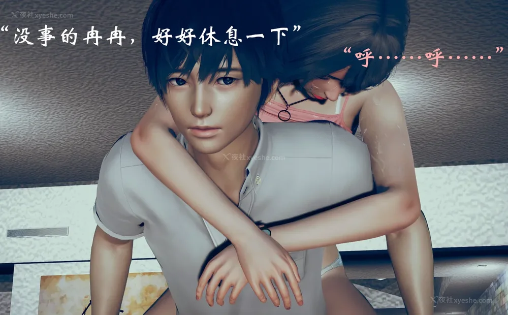 193P - 为所欲为 第1-18话 序章-王冉冉篇01-02-李可可篇01-02-白冰篇01-05-林轻舞篇01-07