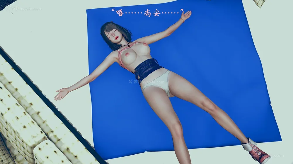 195P - 为所欲为 第1-18话 序章-王冉冉篇01-02-李可可篇01-02-白冰篇01-05-林轻舞篇01-07