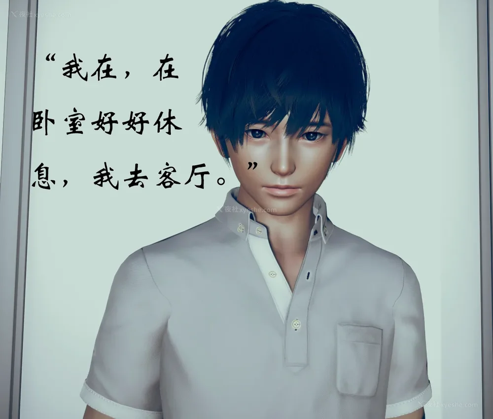 196P - 为所欲为 第1-18话 序章-王冉冉篇01-02-李可可篇01-02-白冰篇01-05-林轻舞篇01-07