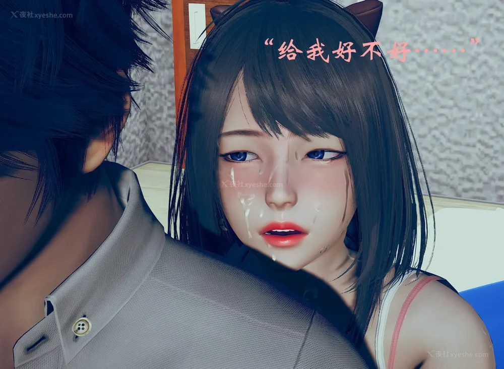 201P - 为所欲为 第1-18话 序章-王冉冉篇01-02-李可可篇01-02-白冰篇01-05-林轻舞篇01-07