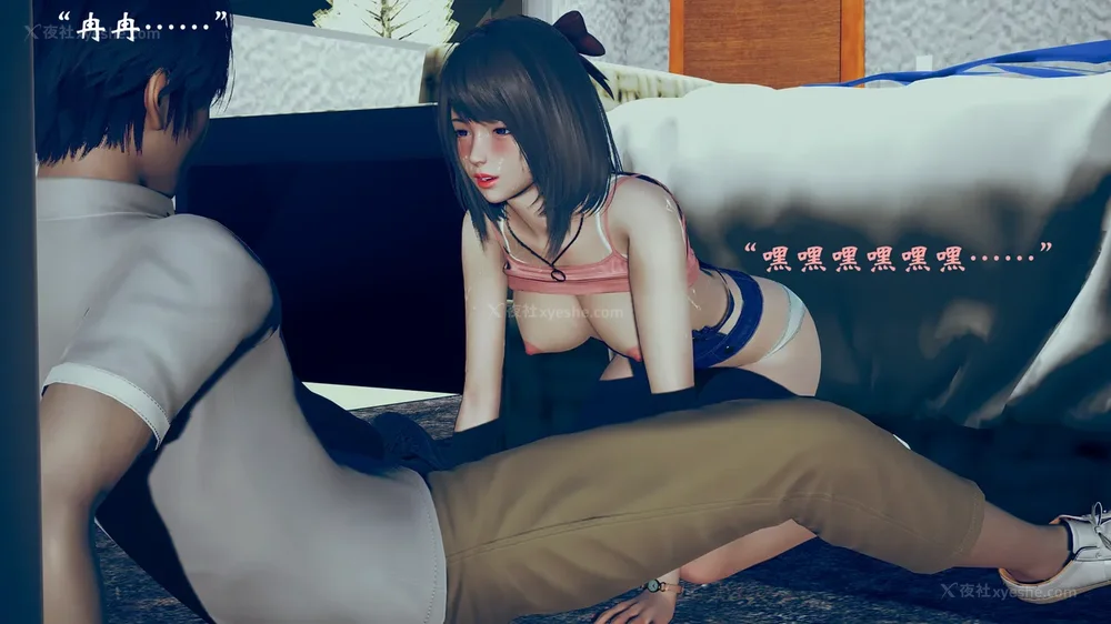 202P - 为所欲为 第1-18话 序章-王冉冉篇01-02-李可可篇01-02-白冰篇01-05-林轻舞篇01-07