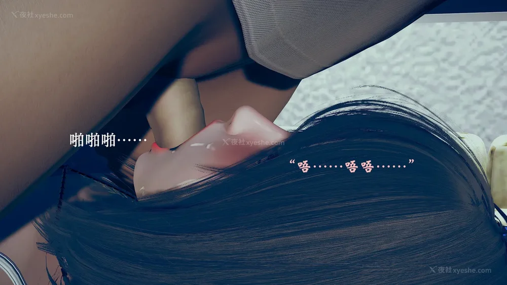 209P - 为所欲为 第1-18话 序章-王冉冉篇01-02-李可可篇01-02-白冰篇01-05-林轻舞篇01-07