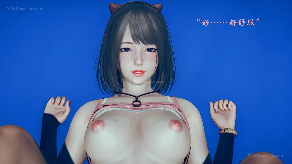 224P - 为所欲为 第1-18话 序章-王冉冉篇01-02-李可可篇01-02-白冰篇01-05-林轻舞篇01-07