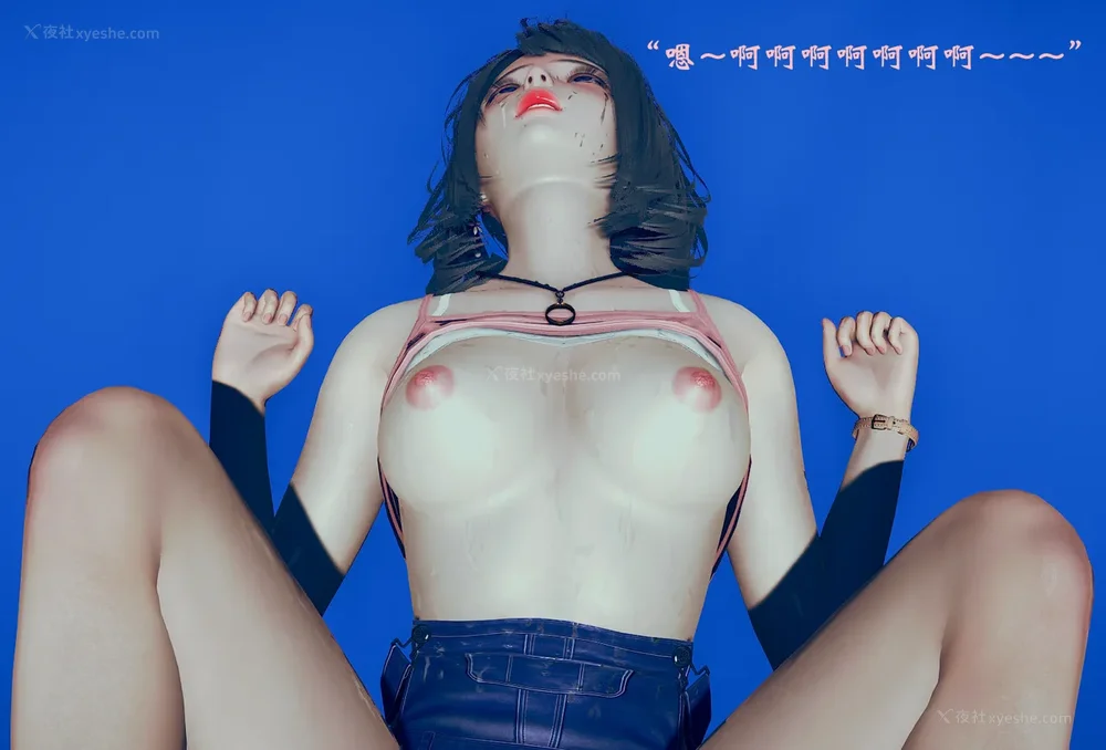 227P - 为所欲为 第1-18话 序章-王冉冉篇01-02-李可可篇01-02-白冰篇01-05-林轻舞篇01-07