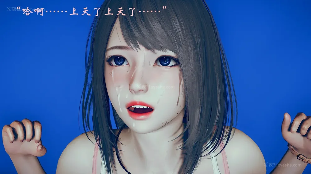 228P - 为所欲为 第1-18话 序章-王冉冉篇01-02-李可可篇01-02-白冰篇01-05-林轻舞篇01-07