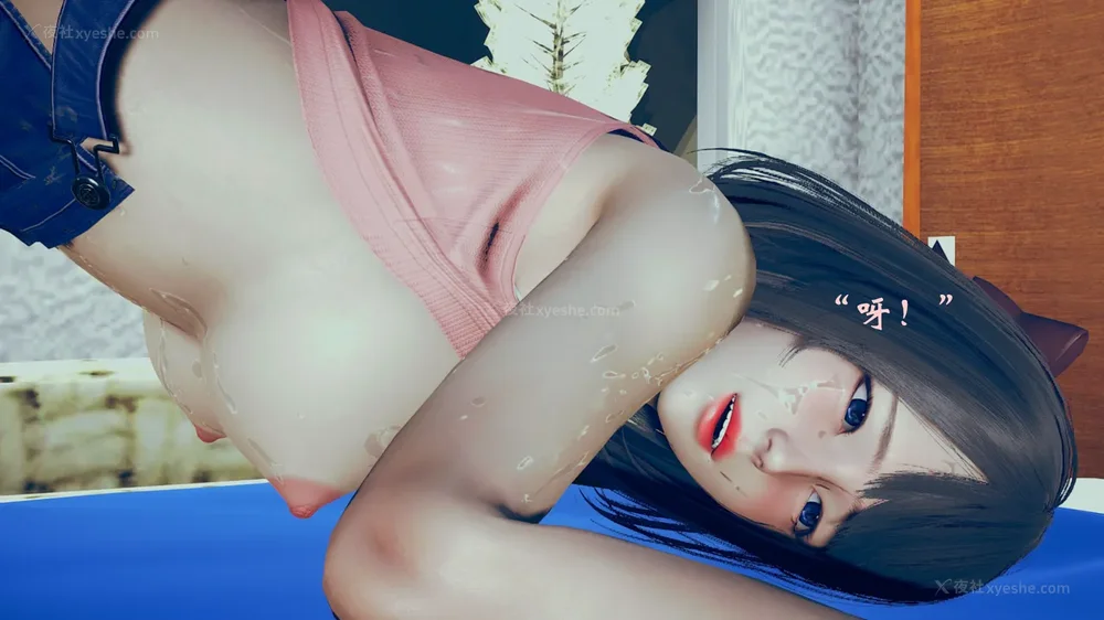 234P - 为所欲为 第1-18话 序章-王冉冉篇01-02-李可可篇01-02-白冰篇01-05-林轻舞篇01-07