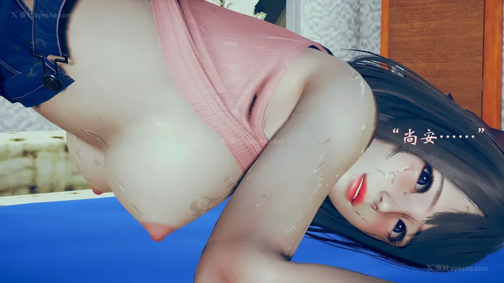 235P - 为所欲为 第1-18话 序章-王冉冉篇01-02-李可可篇01-02-白冰篇01-05-林轻舞篇01-07