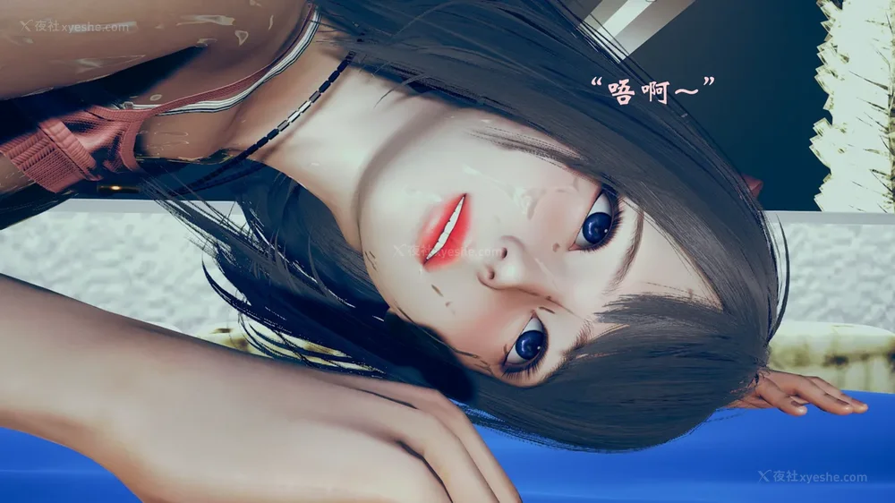 238P - 为所欲为 第1-18话 序章-王冉冉篇01-02-李可可篇01-02-白冰篇01-05-林轻舞篇01-07