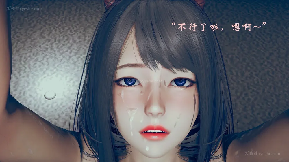 246P - 为所欲为 第1-18话 序章-王冉冉篇01-02-李可可篇01-02-白冰篇01-05-林轻舞篇01-07