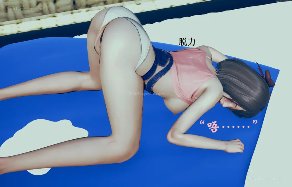 255P - 为所欲为 第1-18话 序章-王冉冉篇01-02-李可可篇01-02-白冰篇01-05-林轻舞篇01-07